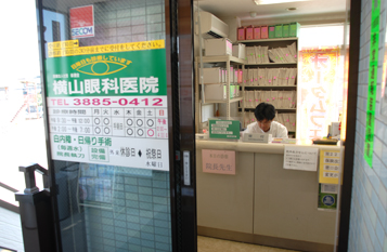 2階受付