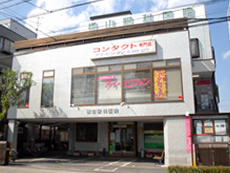 受付